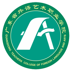 广东省外语艺术职业学院logo